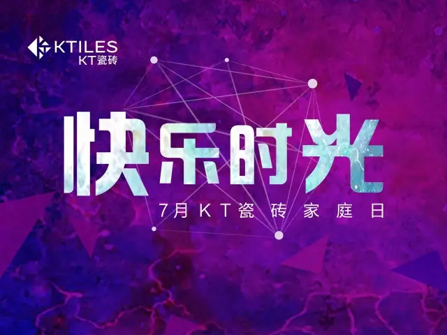 歡樂(lè)的“家庭日”時(shí)光，來(lái)一頓音樂(lè)晚餐！