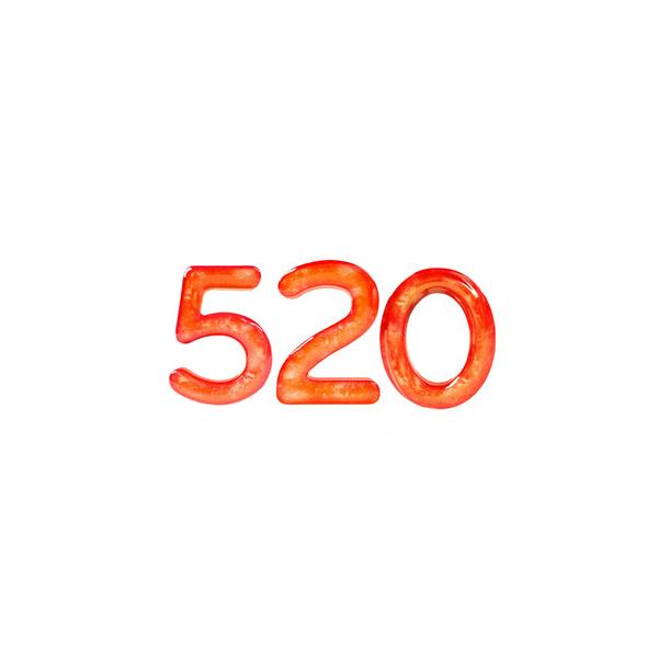 520的正確打開方式才不是我愛你，是我們一起回家！