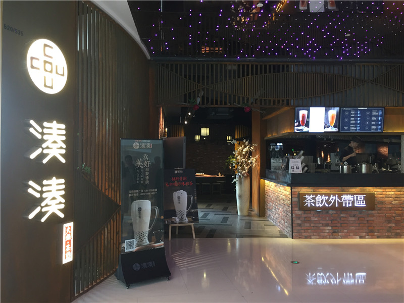 在湊湊火鍋店，把美好的時(shí)間都花在吃…吃…吃…