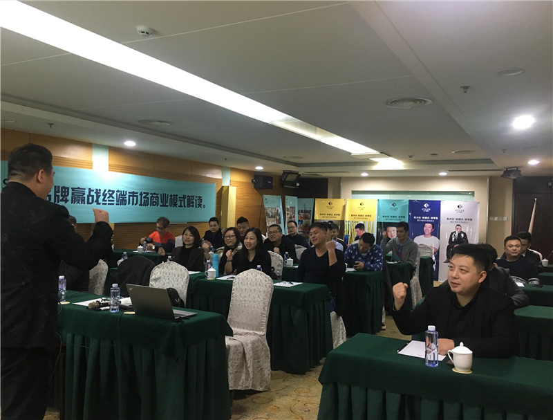 《新木紋·新模式·新零售》KT瓷磚品牌戰(zhàn)略分享會天津站圓滿成功！